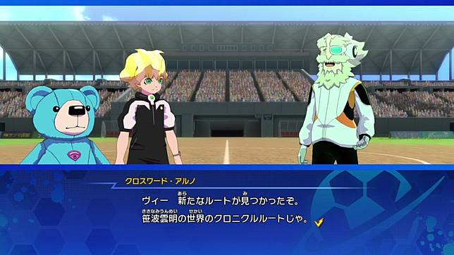 笹波雲明の物語