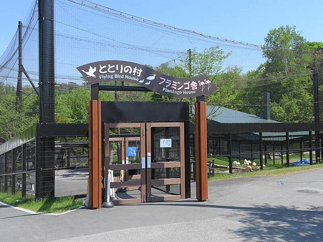 日本北海道知名景點「旭山動物園」爆發駭人聽聞的命案。(取自園方官網)