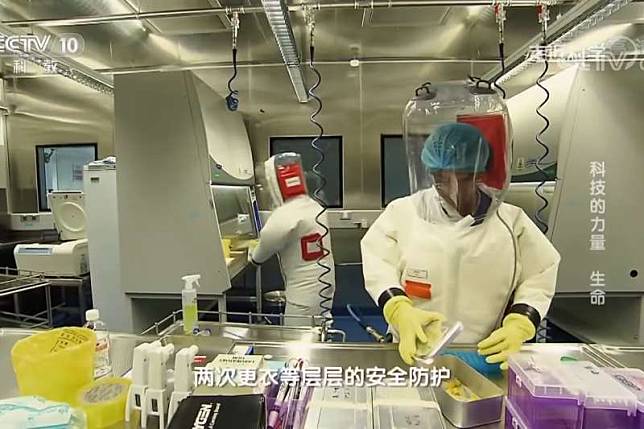 中國科學院武漢國家生物安全實驗室（武漢P4實驗室）（YouTube）