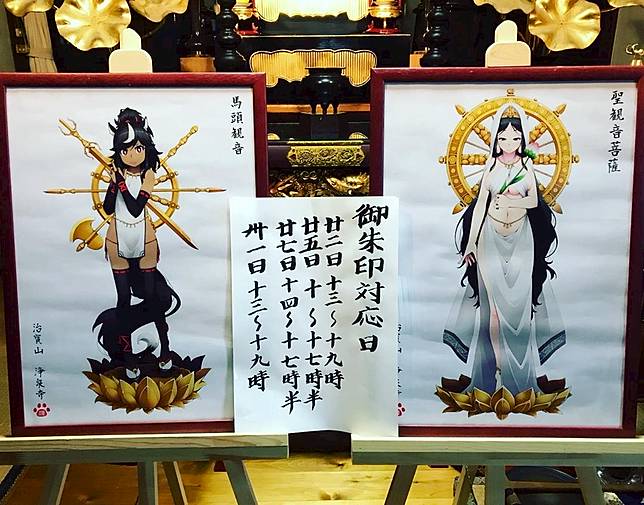 浄泉寺　聖観音像 Amazon.co.jp: GK レジンキット 浄泉寺 聖観音 24cm レジン製