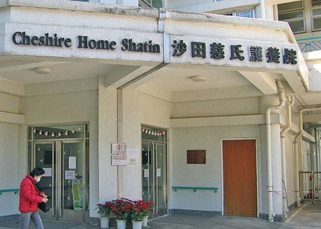 沙田慈氏護養院加強病房環境和設備的清潔及消毒。