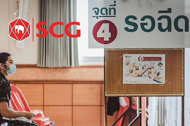 scg ฉีดวัคซีนโควิด