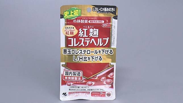 小林製藥紅麴保健品事件再新增76例疑似相關死亡案例。（圖／NNN）