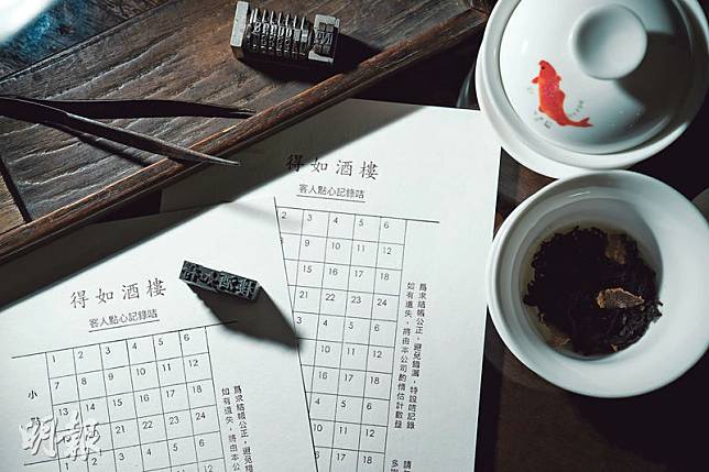 香港活字館展出10多件與茶樓、酒樓相關的印刷品和印版，不少展品來自已結業、同樣位於上海街的百年茶樓「得如酒樓」。（黃志東攝）