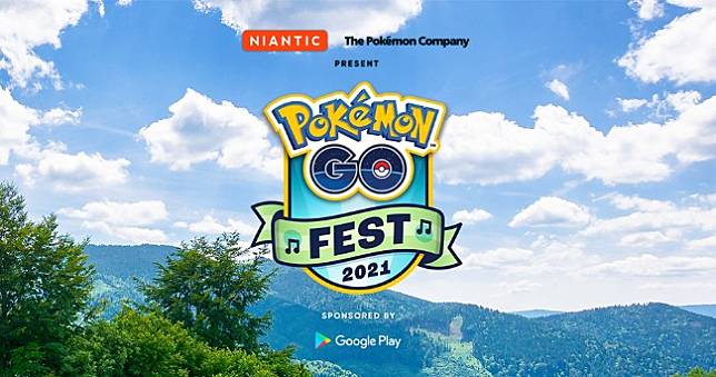 《Pokemon GO》Fest 2021活動行前懶人包