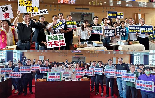 台中市議會開議第一天，藍綠兩黨即為中央預算爭論不休。 圖：新頭殼合成