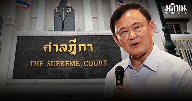 ปกข่าว 1200 1_0