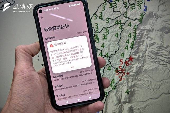 花蓮27日接連發生規模6.1及5.8的地震，包含台北市及新北市在內13個縣市國家級警報大響。（資料照，洪煜勛攝）