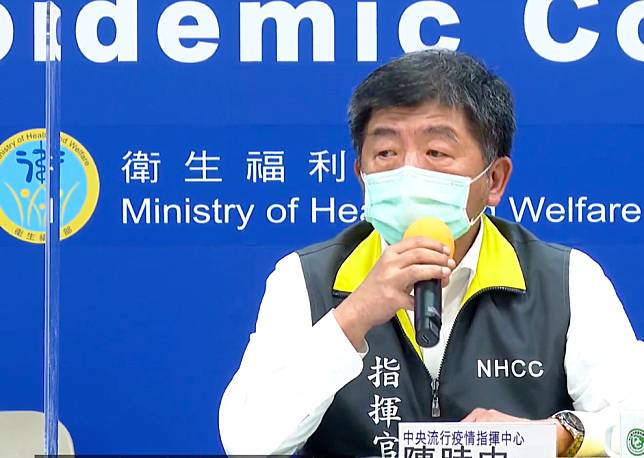 中央流行疫情指揮中心指揮官陳時中   圖：翻攝疾管署直播畫面