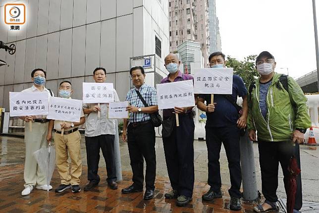 7名市民下午到中聯辦請願，就中央訂立「港版國安法」提出5項建議。(李志湧攝)