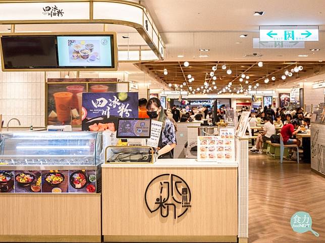 中國雲貴川一帶的在地小吃「冰粉」在社群媒體的傳播下，有越來越多台灣業者開始販售。（張偉明攝）