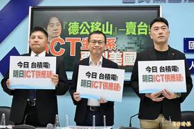 國民黨團嚴正要求民進黨政府，不能被美國予取予求，草率做出自毀長城行為。(記者陳逸寬攝)