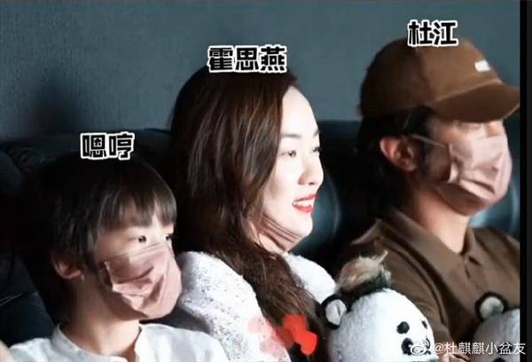 杜江與霍思燕帶著兒子「嗯哼」出席活動。翻攝微博