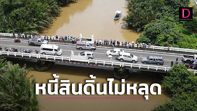 สองครูสาวจับมือโดดน้ำสะพานบางพระสูญหาย ทิ้งจ.ม.เผยสาเหตุสุดสลด!