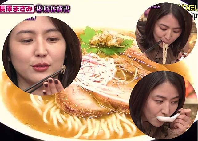 長澤正美在節目上揚言要吃昆蟲拉麵。