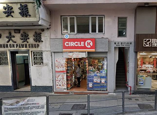 灣仔道CircleK發生持刀行劫案。(Google map 資料圖片)