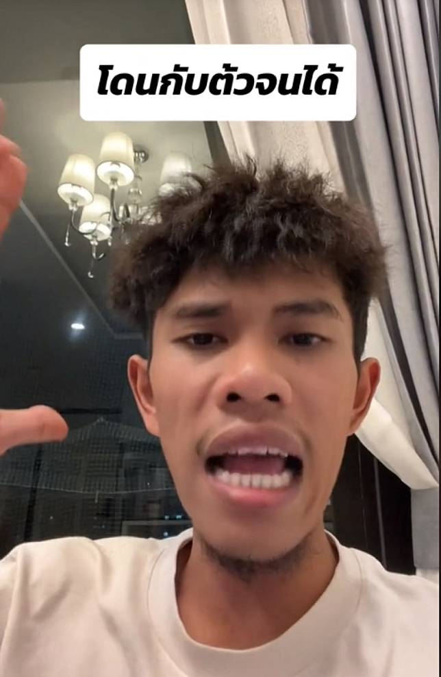 หมอแจ็ค