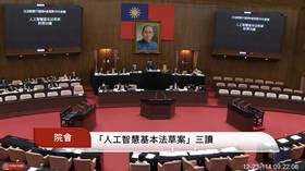 立法院院會今三讀通過「人工智慧基本法」。(記者謝君臨翻攝)