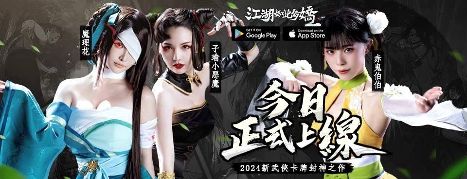 The new Oriental karate card “So Many Beauties” is formally launched |  Game Base |