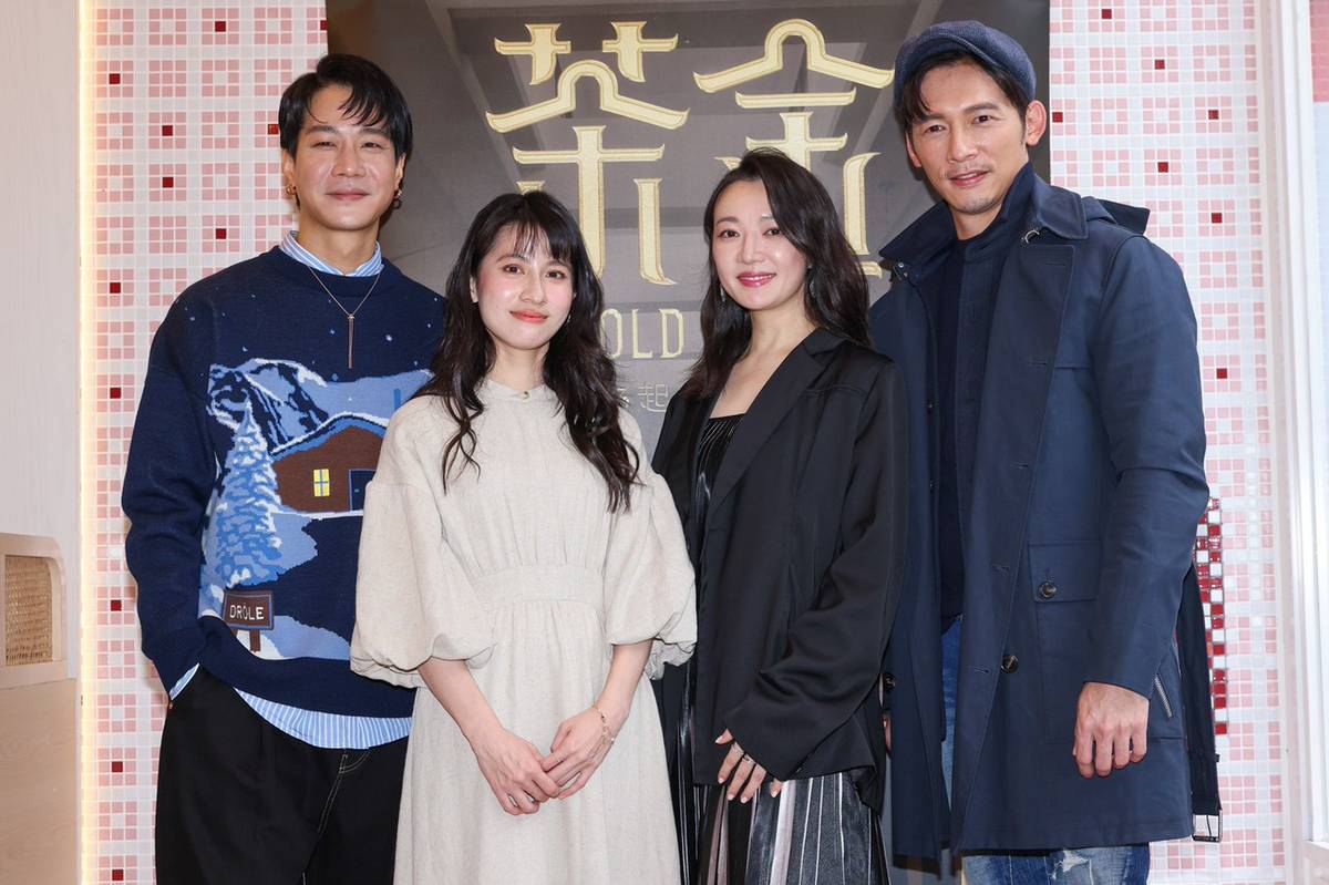 薛仕凌「茶金」與連俞涵粘TT 吃醋温昇豪瞪到眼睛抽筋| 聯合新聞網| LINE TODAY