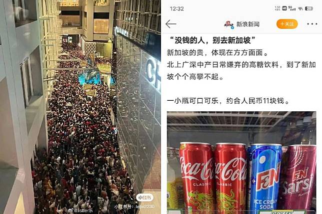 中國客獲免簽擠爆新加坡，還沒玩就「破產」！嚇喊下次不去了。（翻自微博）