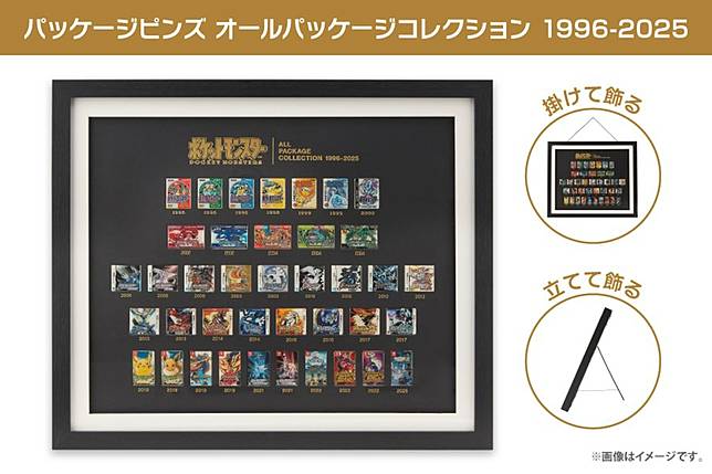 盒裝版別針 全盒裝版收藏系列 1996-2025