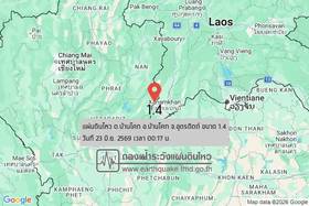 เปิดพิกัด แผ่นดินไหว วันนี้ 23 มิ.ย. 69 เฝ้าระวังผลกระทบ | สยามนิวส์ | LINE TODAY