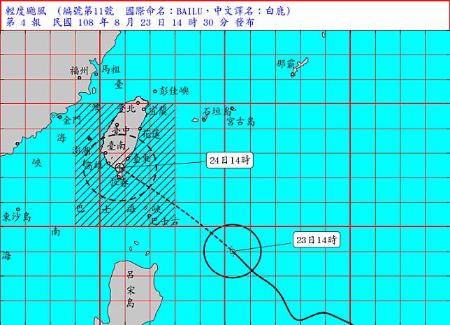 氣象局在下午2時30分發陸上颱風警報，明天東半部跟恆春須防大雨。   圖：氣象局／提供