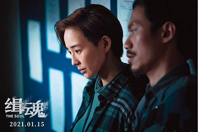 張鈞甯在電影《緝魂》 扮演女刑警。