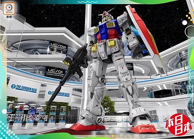 「The Gundam Base Virtal World」由即日起至 9 月 30 日限時在網上「試業」，粉絲們不要錯過。（互聯網）