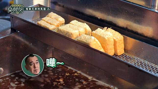 ▲樂華夜市 -&nbsp;陳家臭豆腐&nbsp;（圖/ LINE TV）
