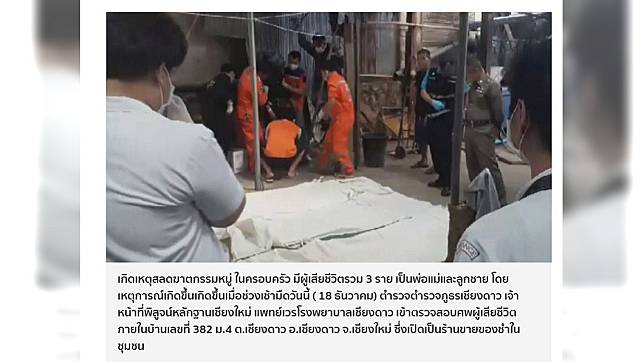 泰國發生一起人倫悲劇，一名男子殺死自己的妻子和兒子再自盡身亡，獨留女兒活著。(圖／翻攝自Spring News)