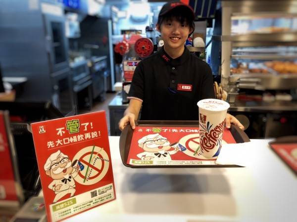 台灣麥當勞4月宣布停止供應塑膠吸管，肯德基今日起全台150家門市也全面停止提供塑膠吸管(圖由肯德基提供)