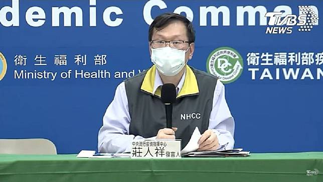 中央流行疫情指揮中心發言人莊人祥說明案338個案。(圖／TVBS)