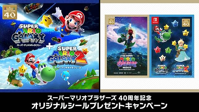 原創貼紙贈送活動