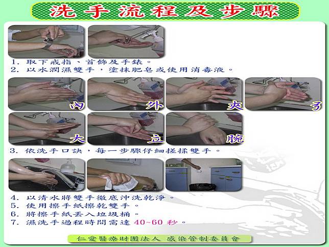 新型冠狀疫情　6旬婦恐慌焦慮症上身