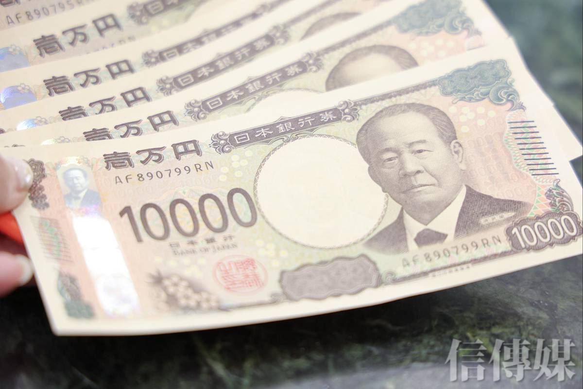 日本央行升息1碼日圓兌美元匯率不升反貶破156價位| 信傳媒| LINE TODAY