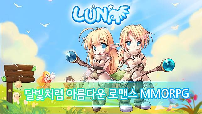 Luna Mobile