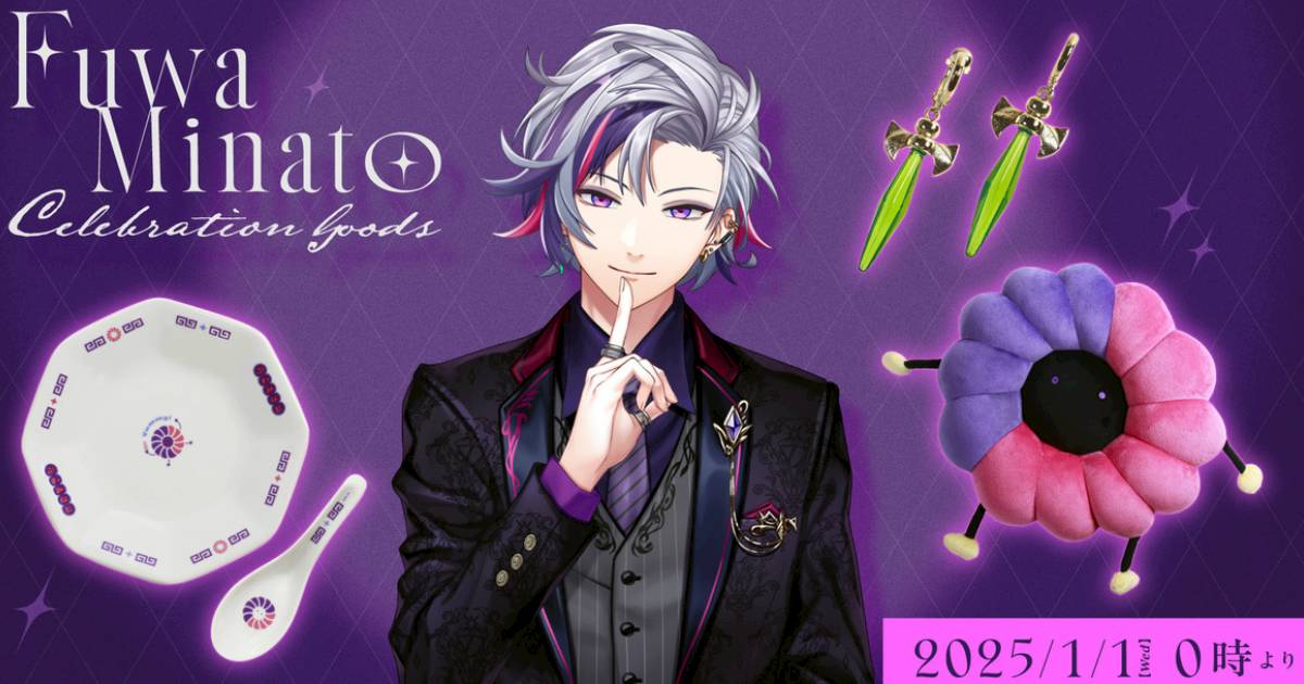 不破湊的YouTube頻道訂閱戶突破100 萬人紀念「Fuwa Minato