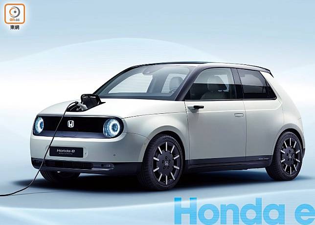 Honda e 續航力幾多？前驅定後驅？終於揭盅。（互聯網）