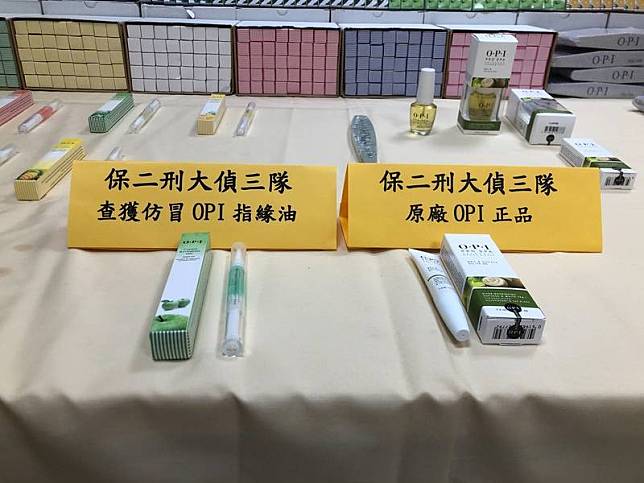 蔡姓網拍業者看準美國知名指甲彩繪品牌OPI商機，以約新台幣7元自中國進口仿冒指甲油，再以官方定價0.2折的9到12元價格售出，不法所得達50萬，侵權市值約2000萬，警依違反商標法送辦。圖為警方列出正品和仿冒品差異。（保二刑大提供）中央社記者洪學廣傳真 111年2月10日  
