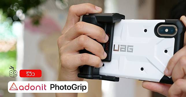 Adonit Photogrip Review Cover