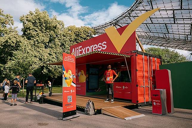 阿里巴巴旗下、知名海外電商AliExpress。（翻攝自AliExpress官網）