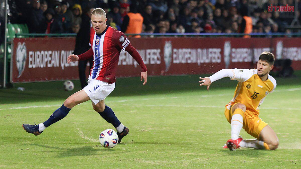 นอร์เวย์ บุกถล่ม มอลโดวา - เวลส์ ชนะ คาซัคสถาน ศึกคัดบอลโลก 2026 | Khaosod  | LINE TODAY