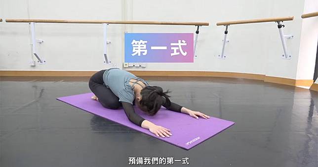 香港舞蹈團示範拉筋6式，放鬆肌肉有助睡眠。（香港舞蹈團facebook片段截圖）