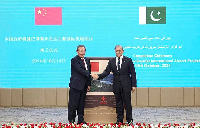 Chinese Premier Li Qiang attends a ceremony with Pakistani Prime Minister Shehbaz Sharif to mark the completion of the New Gwadar International Airport project at the Prime Minister's Office in Islamabad, Pakistan, on Oct. 14, 2024. (Xinhua/Ding Haitao)