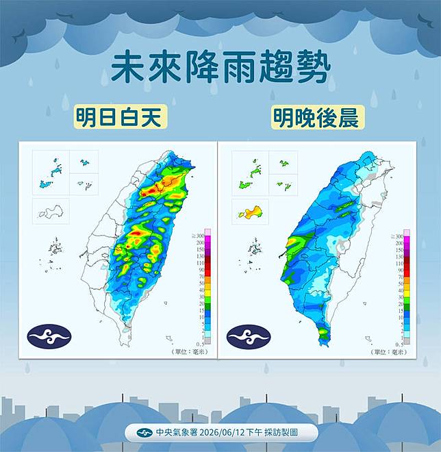 未來降雨趨勢。(氣象署提供)