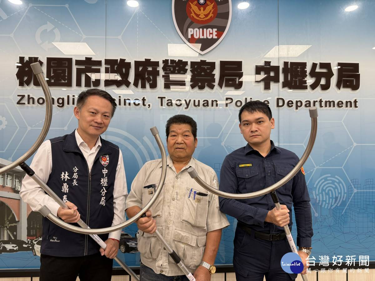 中壢警獲贈「月牙鏟」全面升級持續守護交通樞紐與人潮熱點| 台灣好新聞| LINE TODAY