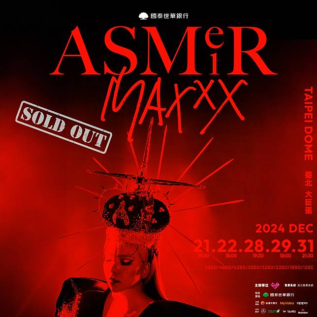 aMEI張惠妹大巨蛋演唱會開賣六分鐘15萬張完售（圖/聲動娛樂 提供）