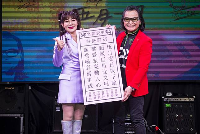 沈文程演唱會台北返場加演，王彩樺前來加油打氣。